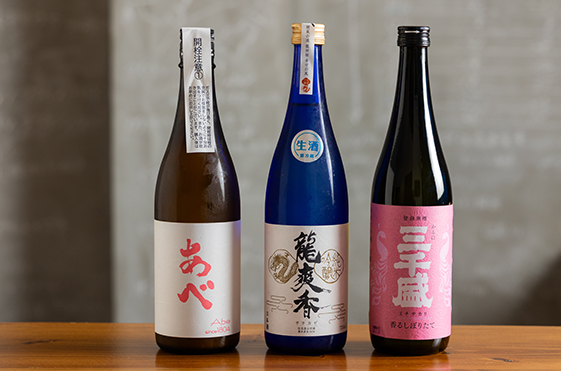 日本酒